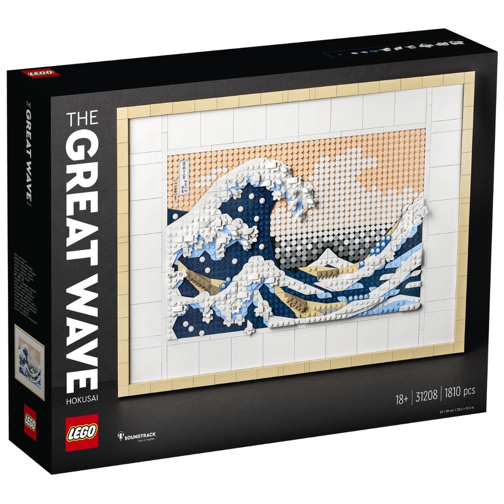 にの LEGO 31208 Hokusai The Great Wave | My Toy Shop