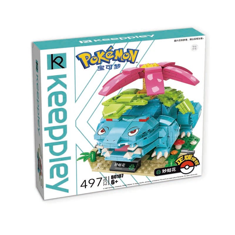 Keeppley Pokemon Venusaur Building Set