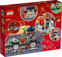 Lego 80107 Spring Lantern Festival