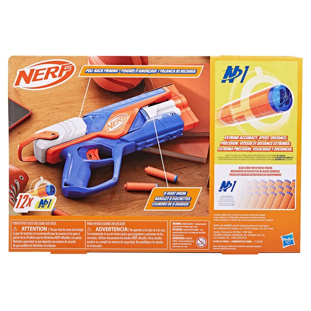 NERF N Series Agility Blaster Gun