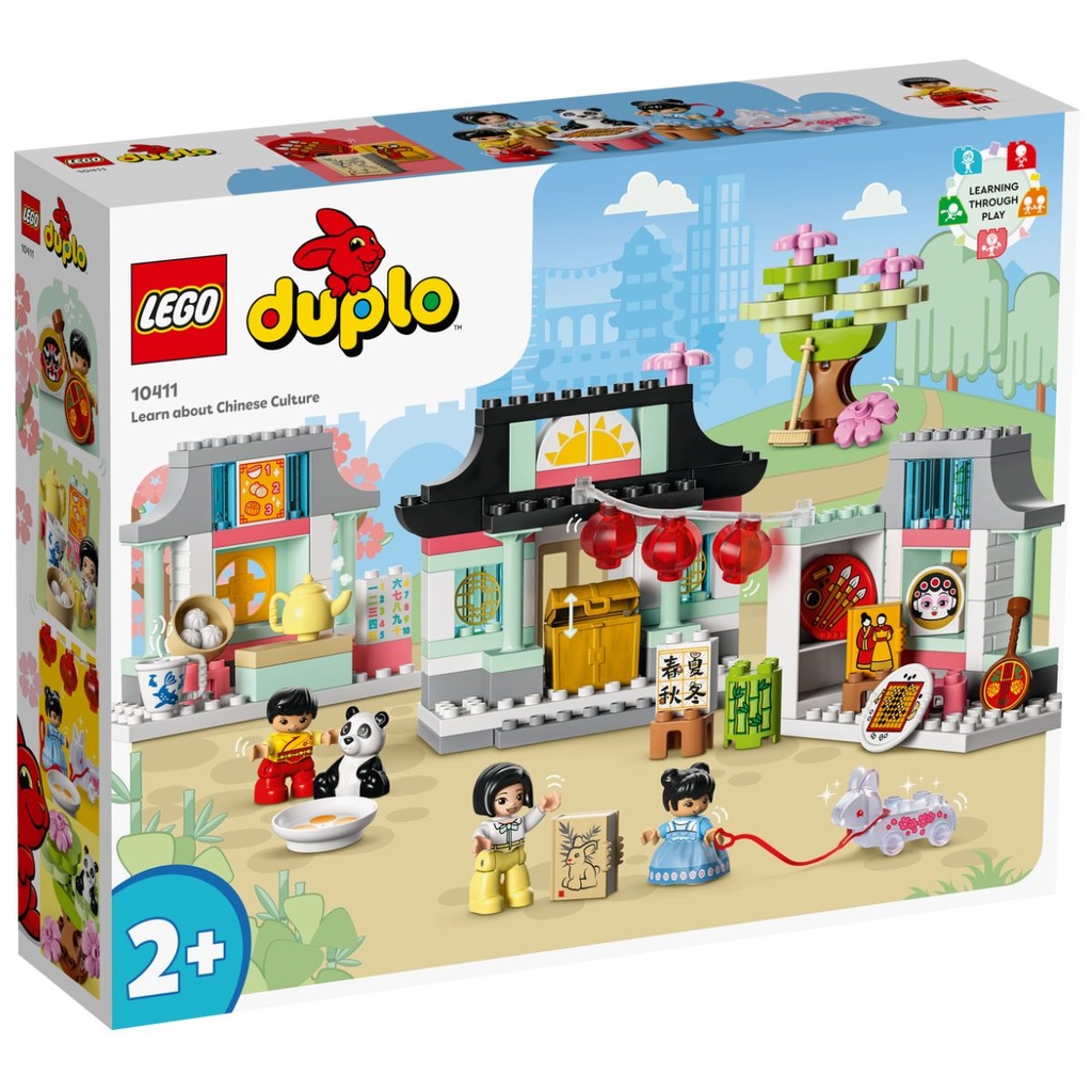 LEGO 10411 Learn About Chinese Culture