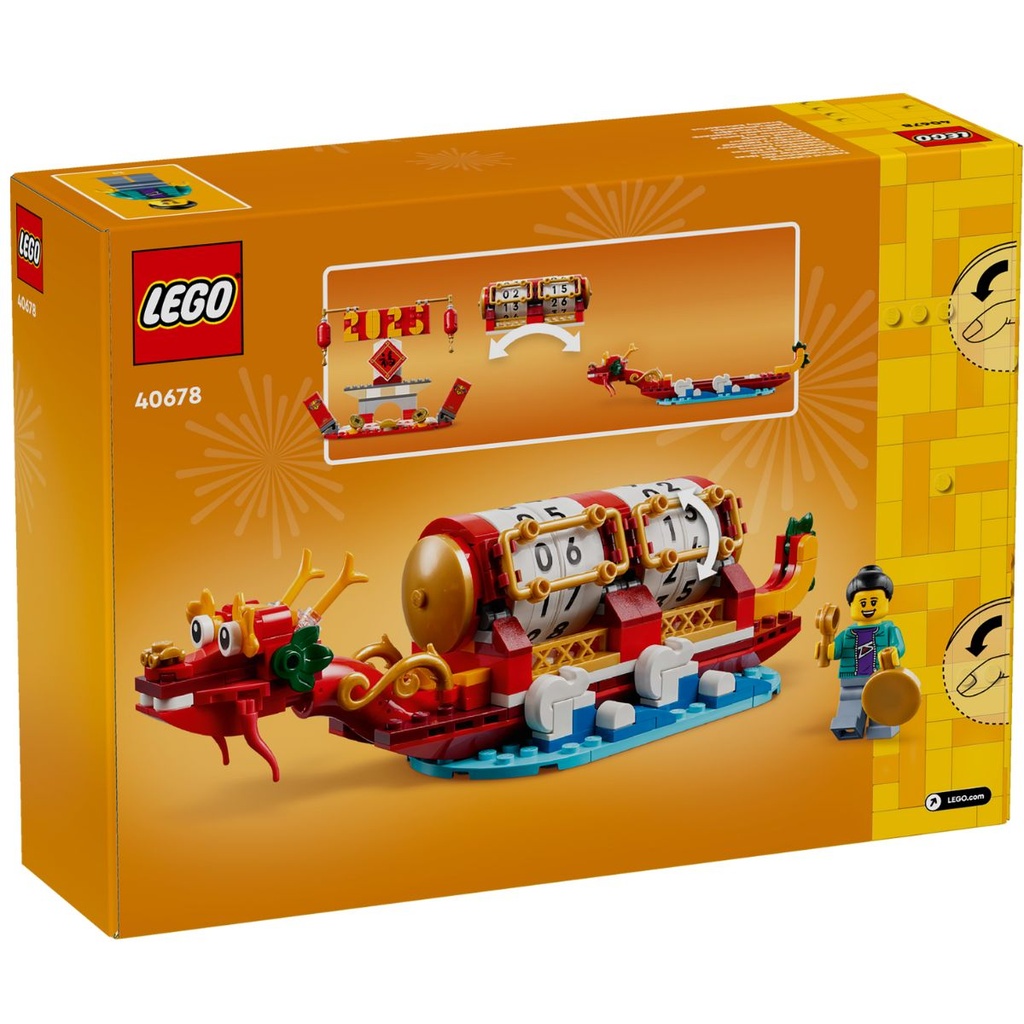 LEGO 40678 Festival Calendar