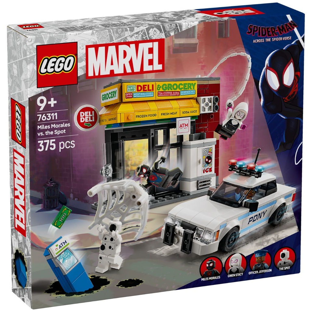 LEGO 76311 Marvel Spider Verse Miles Morales vs The Spot