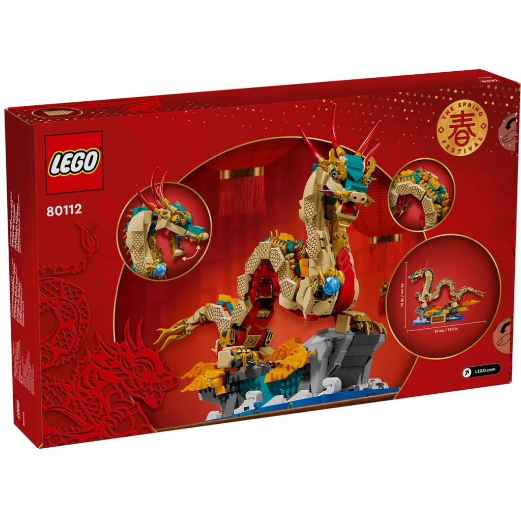 LEGO 80112 Chinese Festivals Auspicious Dragon