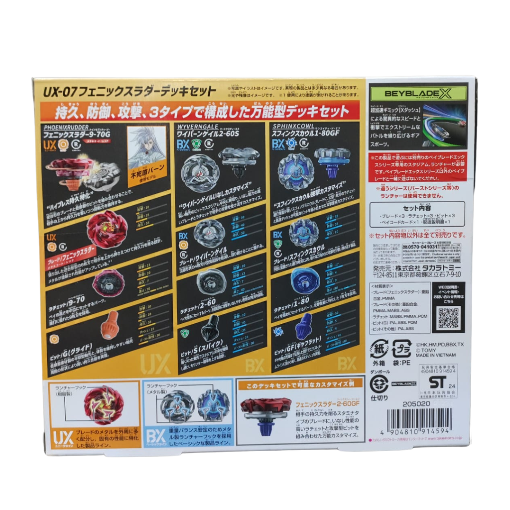 BEYBLADE X UX-07 Phoenix Rudder Deck Set