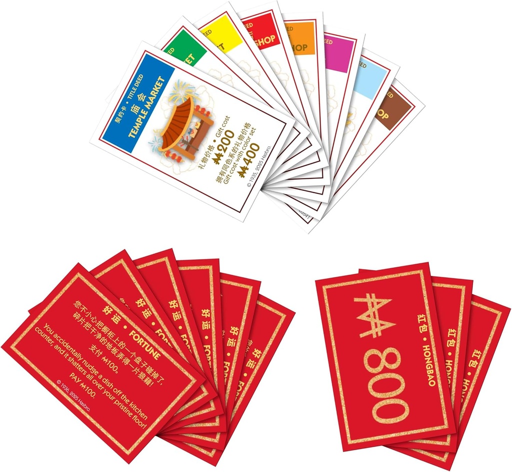 Monopoly CNY Year of Horse Edition Board Game