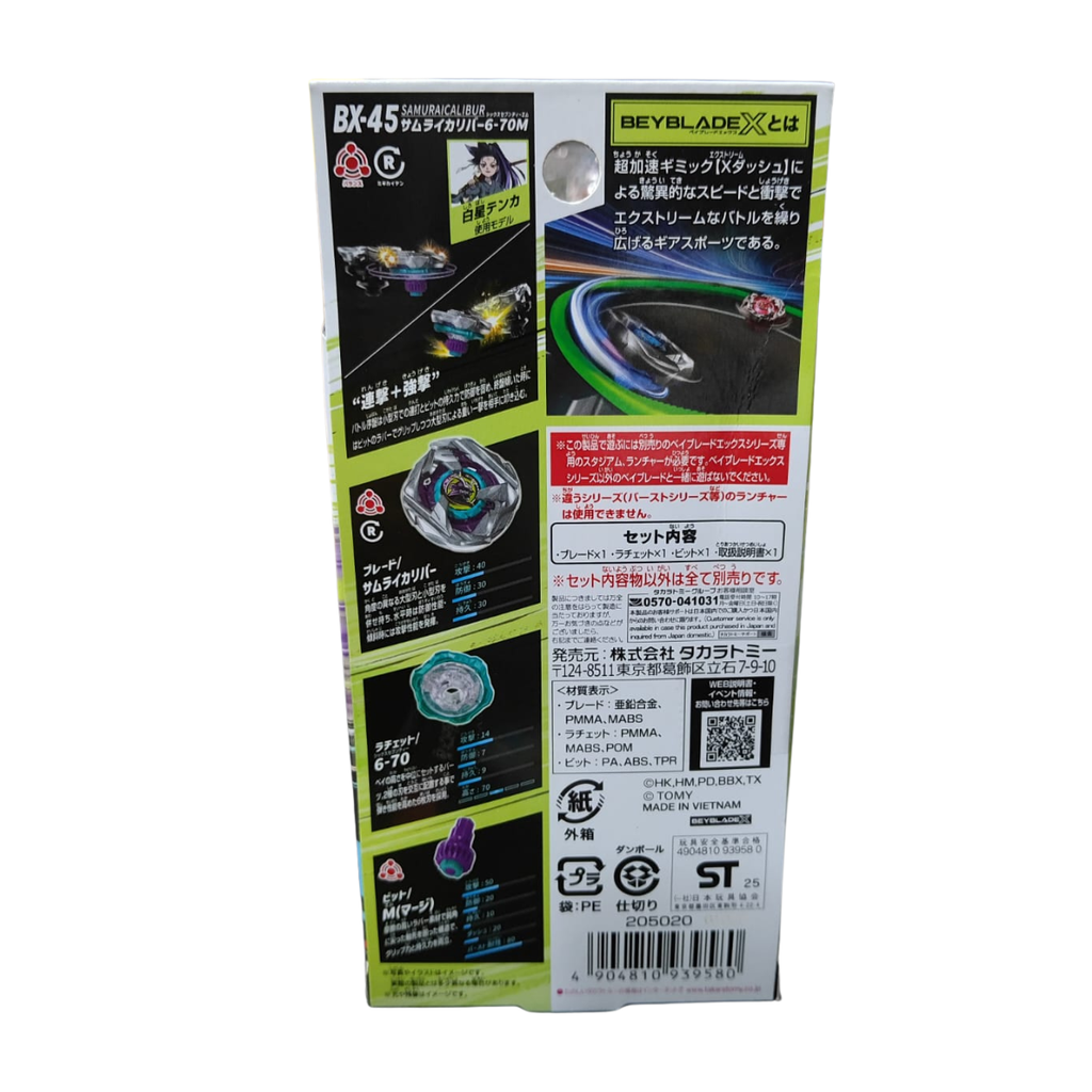 Beyblade X BX-45 Booster Samurai Calibur