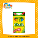 Crayola 12 ct Coloured Chalk