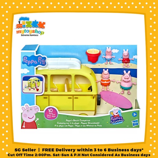 Peppa Beach Campervan