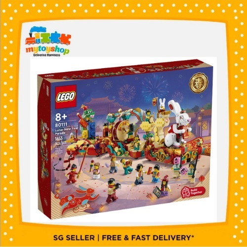 LEGO 80111 Lunar New Year Parade