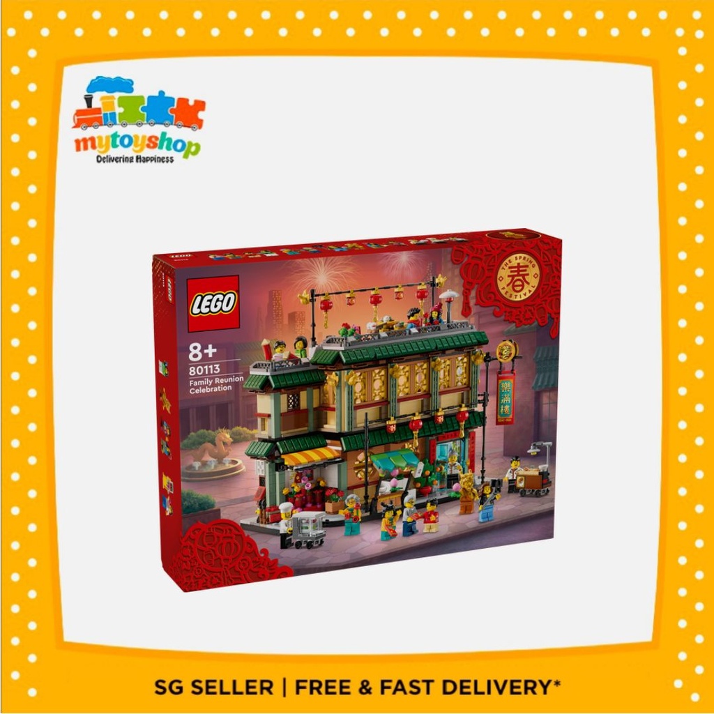 LEGO 80113 Chinese Festivals Family Reunion Celebration