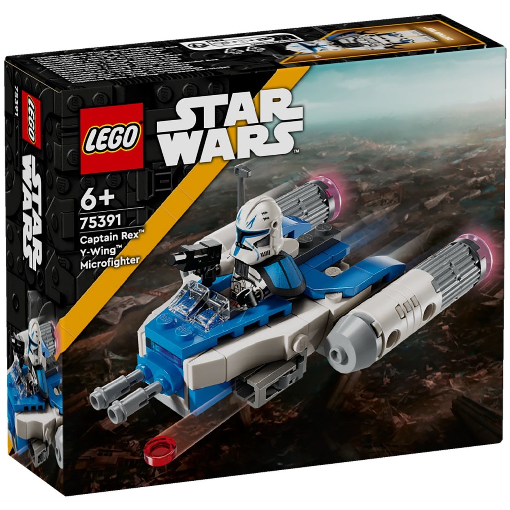 LEGO 75391 Starwars Captain Rex Y Wing Microfighter