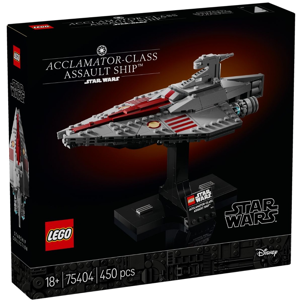 LEGO 75404 Starwars Acclamator Class Assault Ship