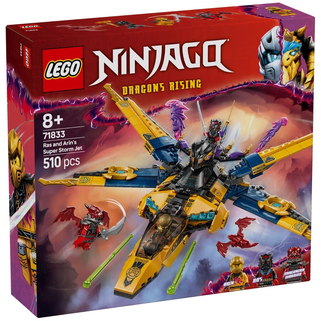 LEGO 71833 Ninjago Ras and Arin's Super Storm Jet