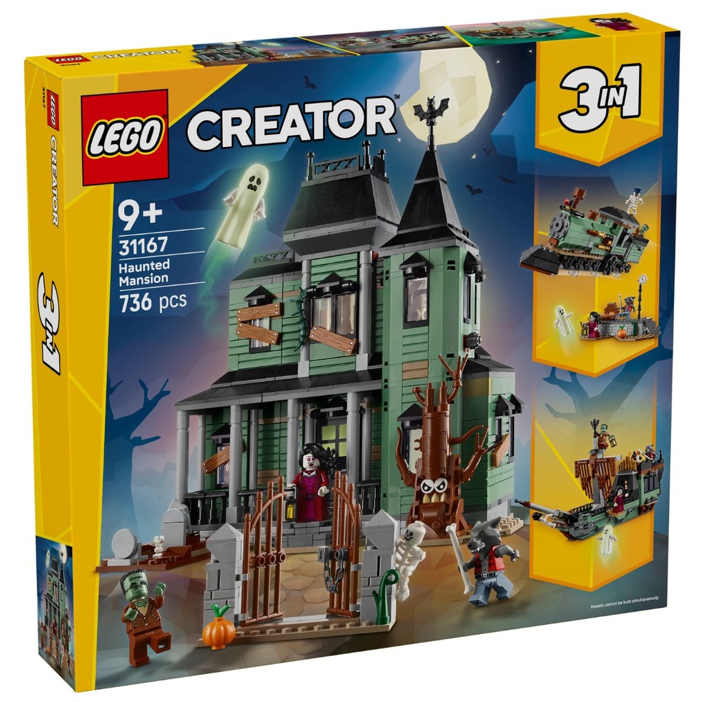 LEGO 31167 Creator Haunted Mansion