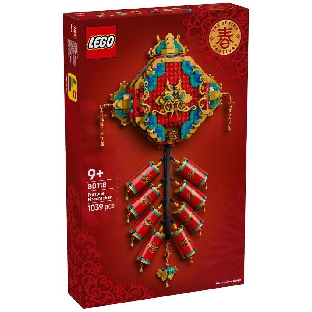 LEGO 80118 Spring Festival Fortune Firecracker