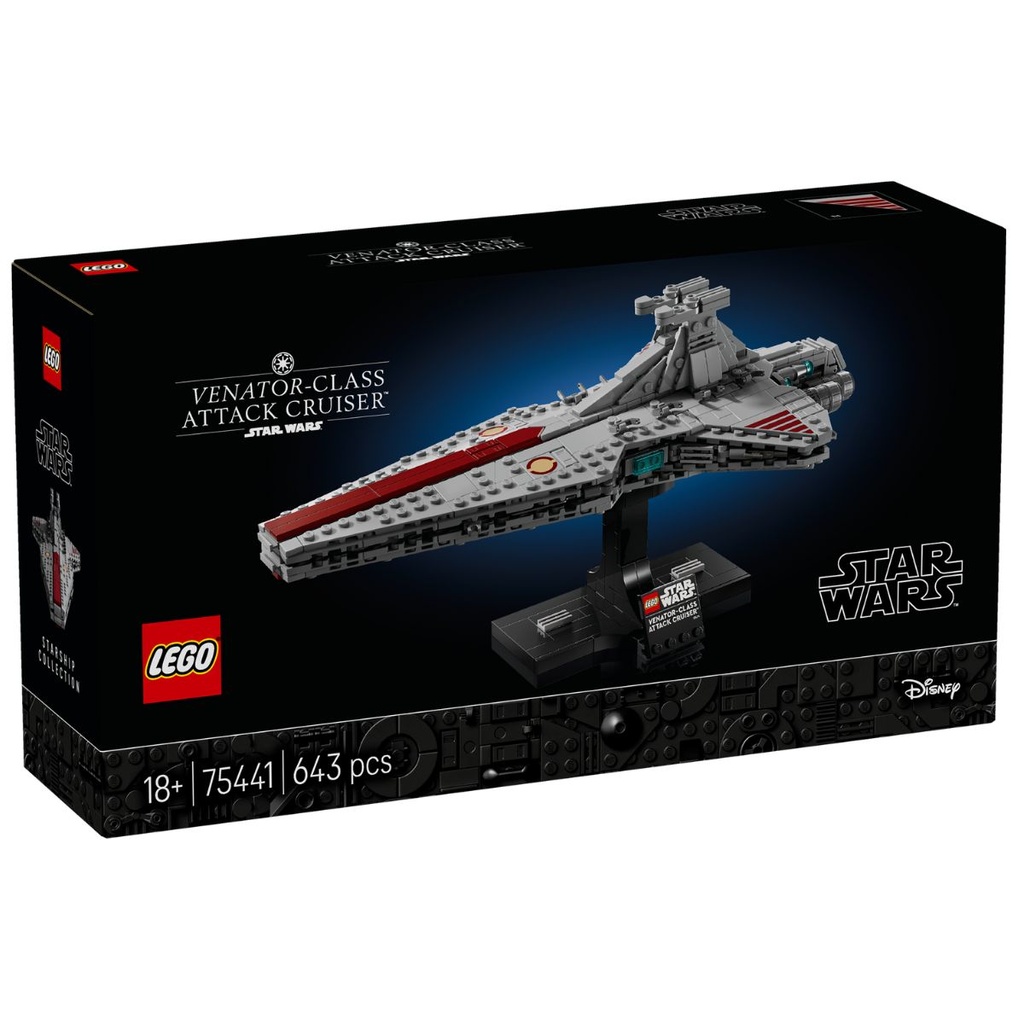 LEGO 75441 Star Wars Venator Class Attack Cruiser