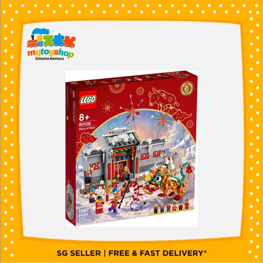 LEGO 80106 Story of Nian + LEGO 80107 Spring Lantern Festival Bundle
