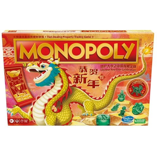 Hasbro Gaming Monopoly Chinese New Year Edition Board Game (Dragon)