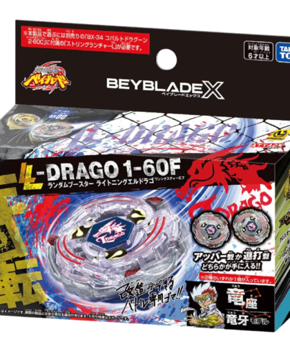 BEYBLADE X BXG-07 RANDOM BOOSTER LIGHTNING L-DRAGO