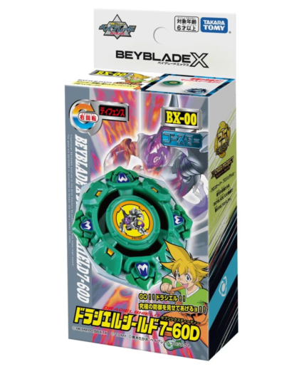BEYBLADE X BXG-11 BOOSTER DRACIEL SHIELD