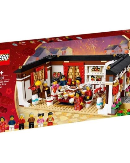 LEGO 80101 CNY Eve Dinner