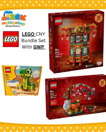 LEGO Chinese Festival 80116 + 80117 Bundle with GWP
