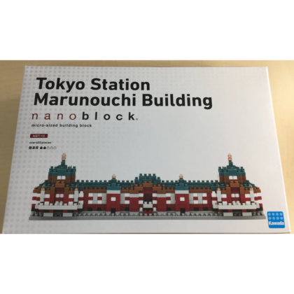 Nanoblock NBT-10 Tokyo Station Marunouchi Building