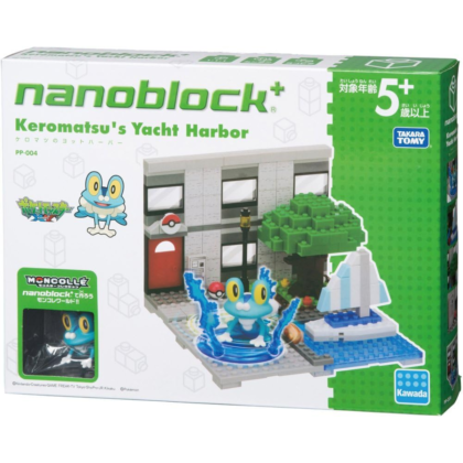 Nanoblock Plus Keromatsu's Yacht Harbor( Outer Box Imperfect, Product Unaffected)